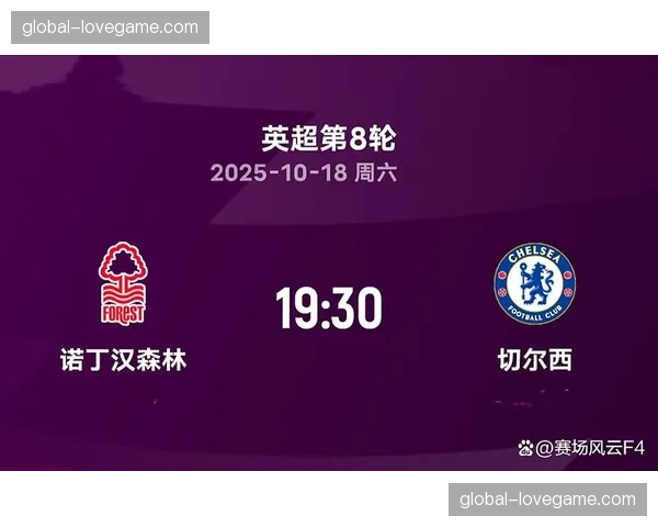 诺丁汉森林主场场均仅0.81球，进攻火力在英超属于下游水平