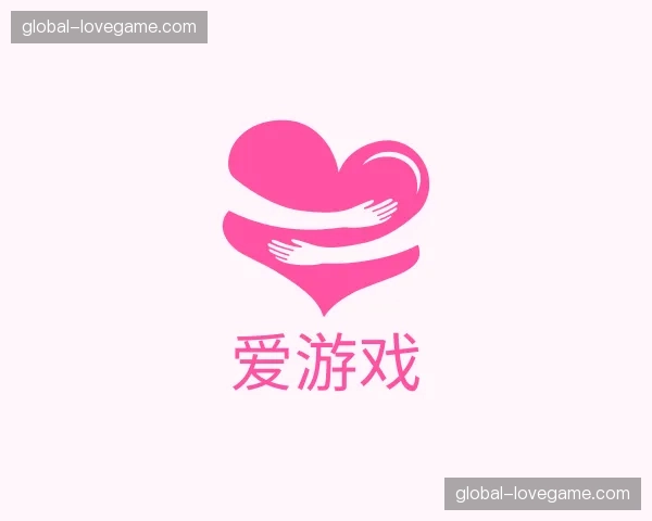 关于爱游戏官方网站